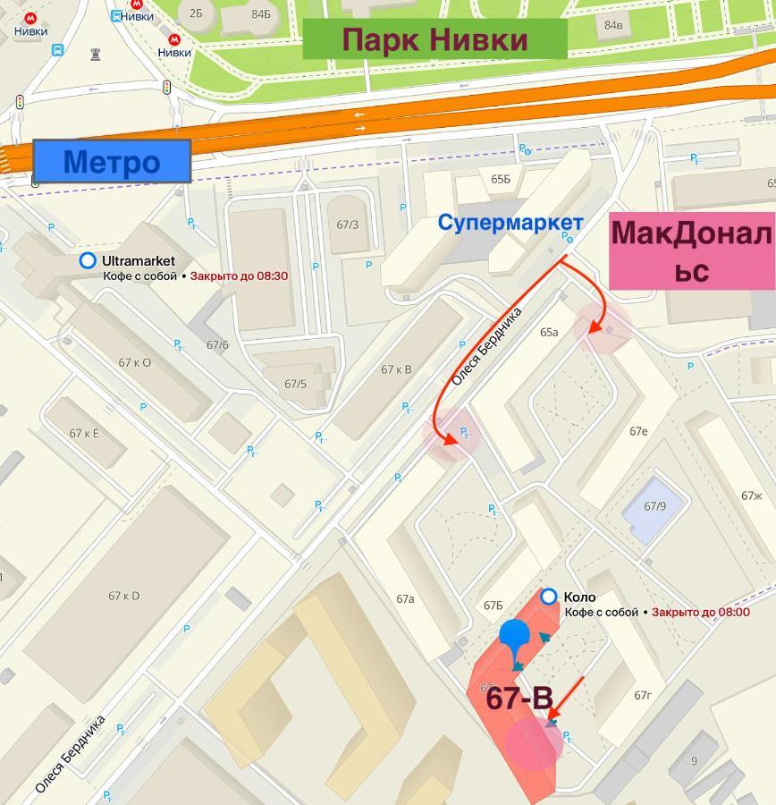 Жд Вокзал Пр Победы 67-В Метро Нивки Парк Шулявка Lejlighed Kiev Eksteriør billede